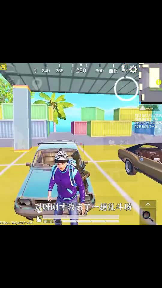 和平精英：在大乱斗里边出来，我学会了一个新技能，“转枪”！