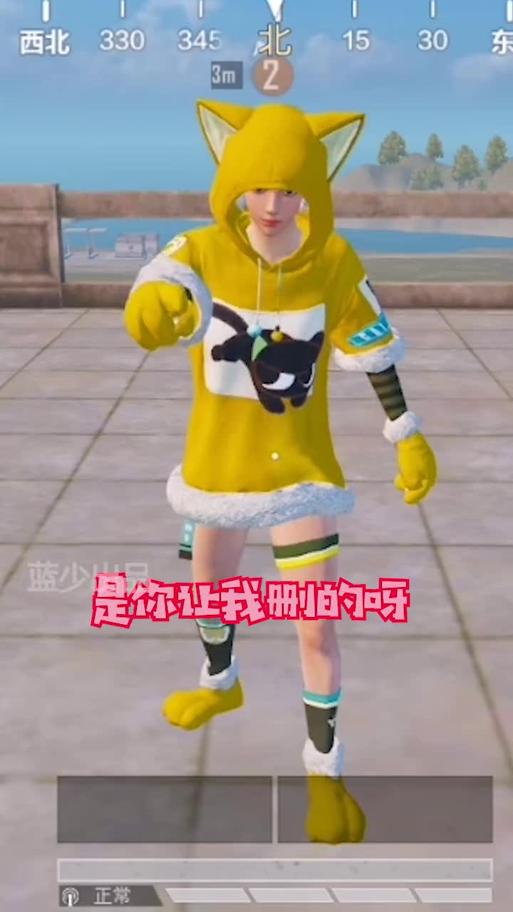 蓝少和平精英：女朋友把我兄弟删了，我问她为什么？她却这么说！