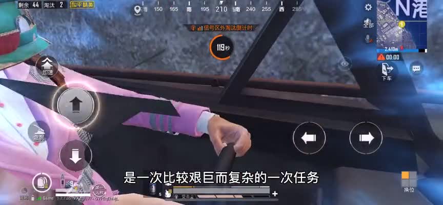 N港用船载玛莎过河，不料竟玩起了水上车战，鸡哥意外翻车！