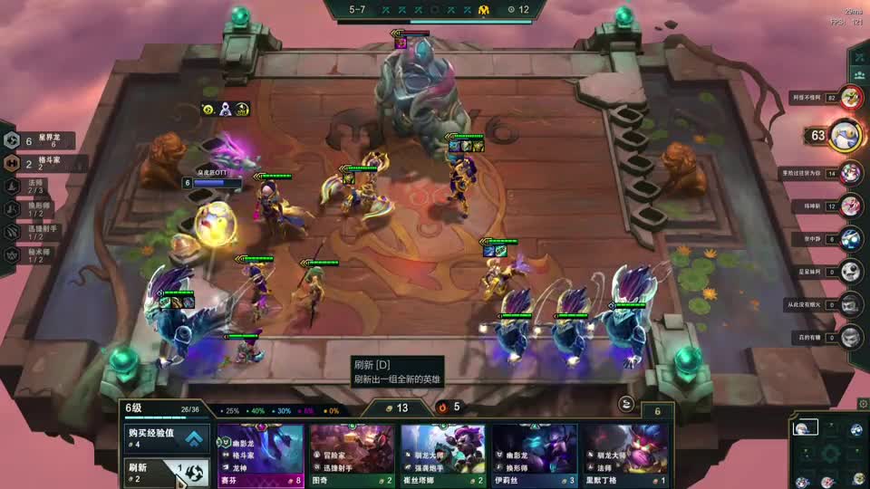 之前天天有人玩，现在已经不行了。#云顶之弈