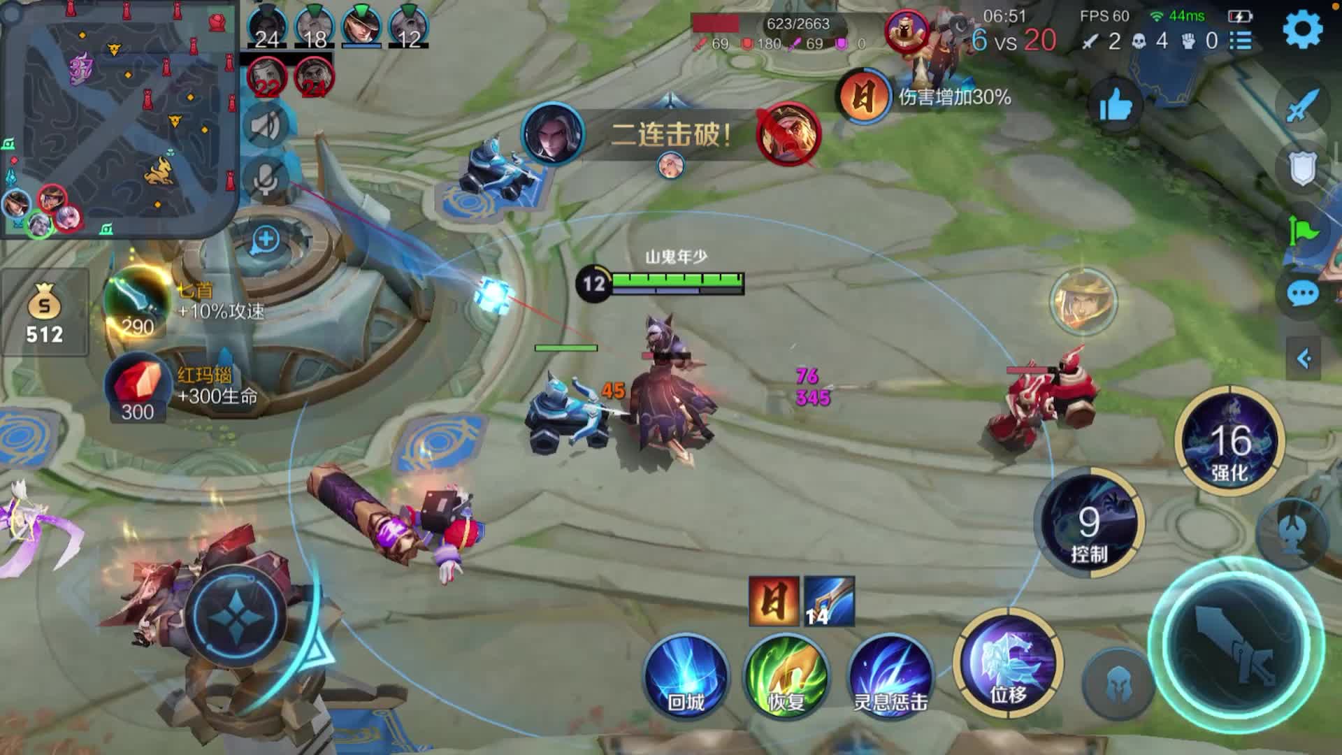 司空震暴打小乔！没办法，只能欺负她！其他人真是赖啊！