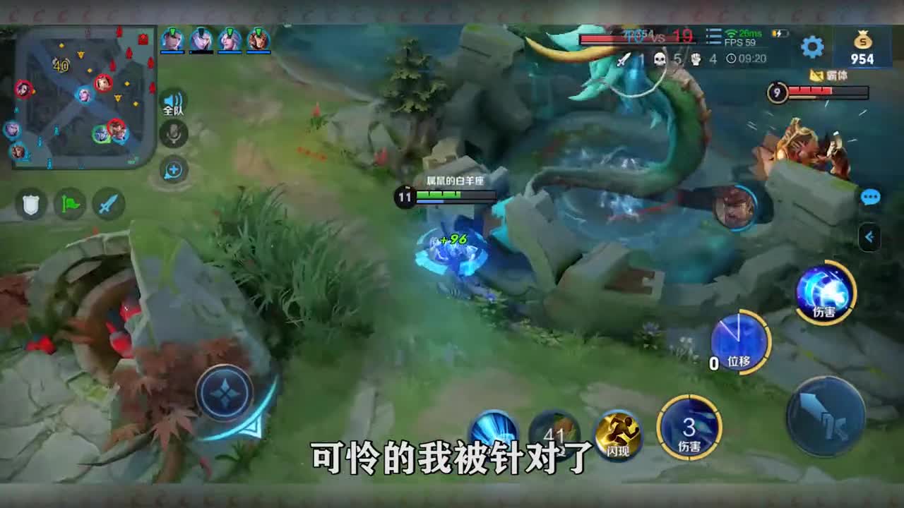 属鼠的白羊座：五杀最强竞争者之一，就问我这诸葛亮强不强！