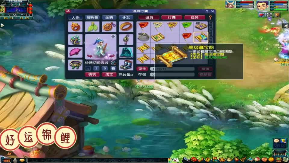 梦幻西游：高图生死劫摇钱树，三种不一样的资源