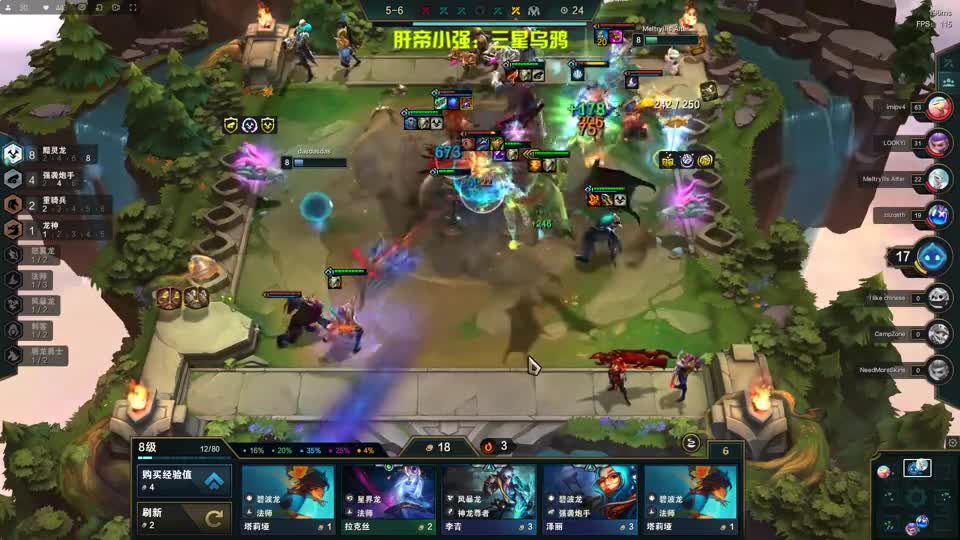 s7.5三星乌鸦！感觉不强！