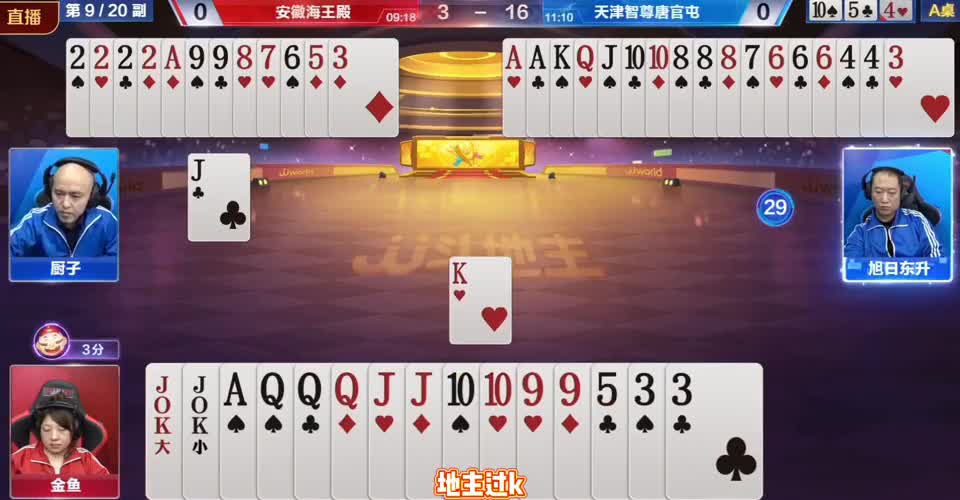 掘开不愧是顶尖高手，解说断定赢不了，直接启动教做人