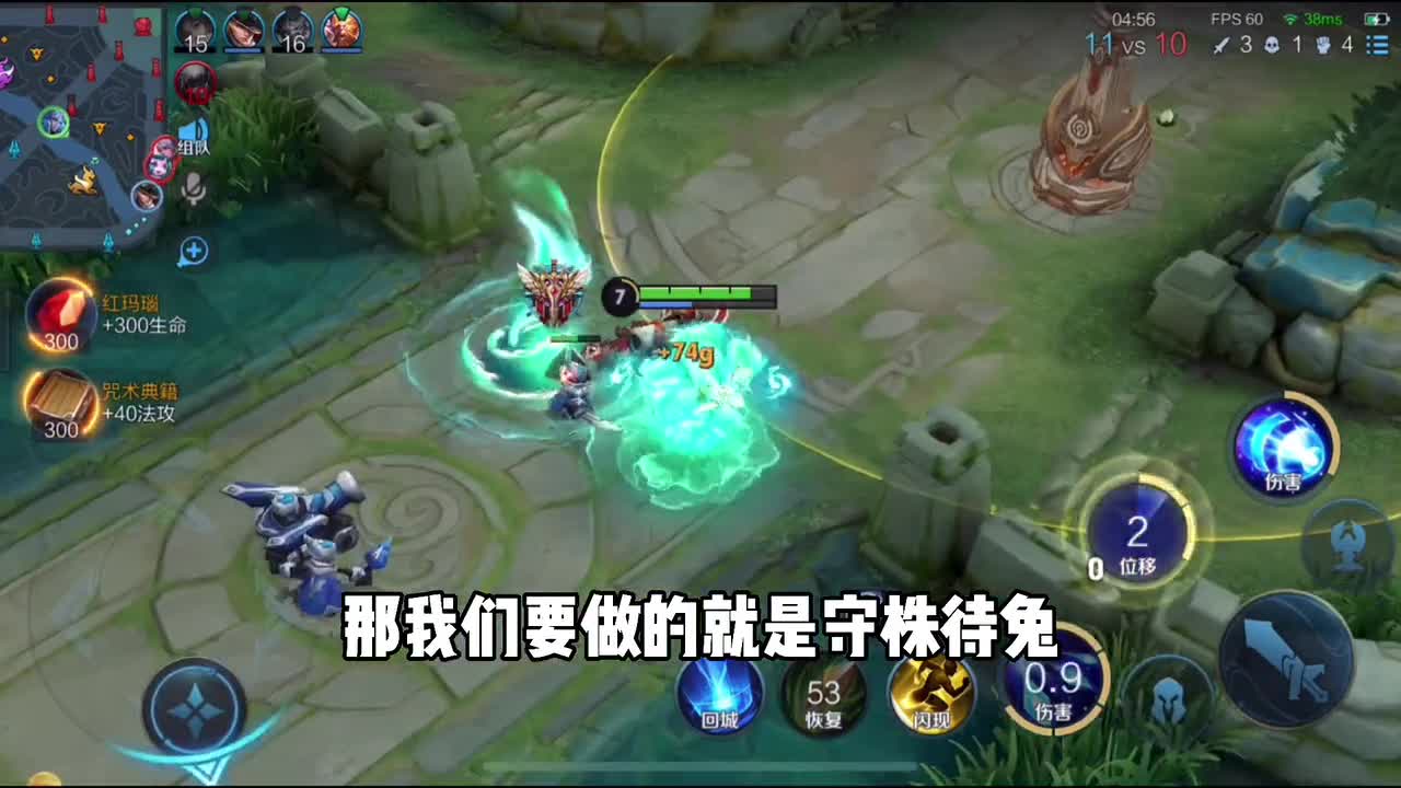 孔明：能开团的诸葛你见过嘛！