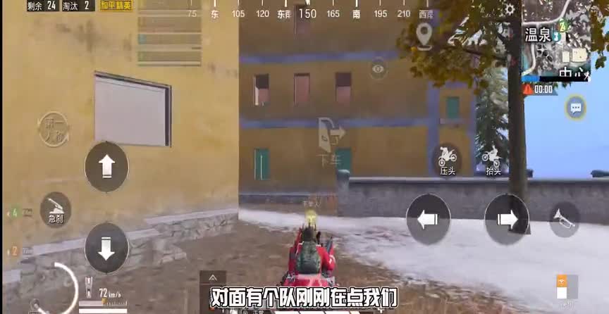 新赛季攻略，哪个地图好上分，雪地了解一下