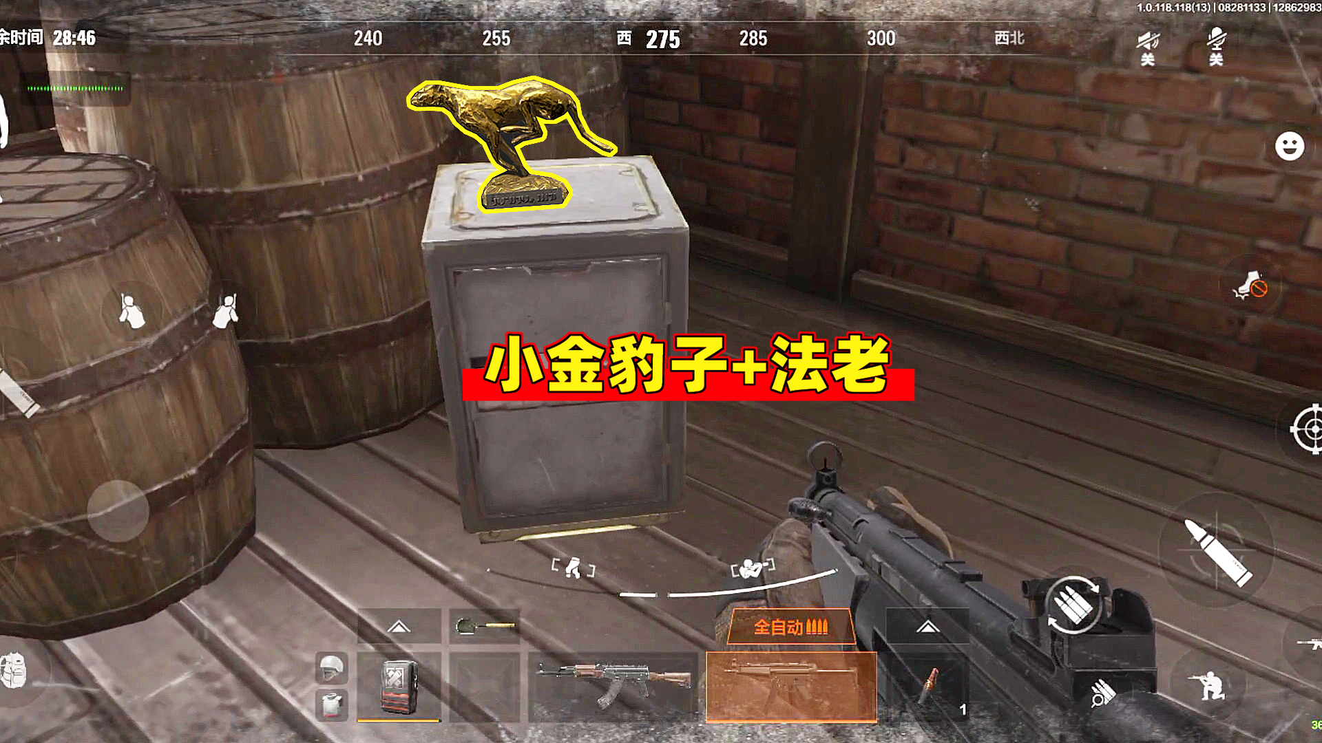 暗区突围：摸到小金豹子和法老，不打了直接撤
