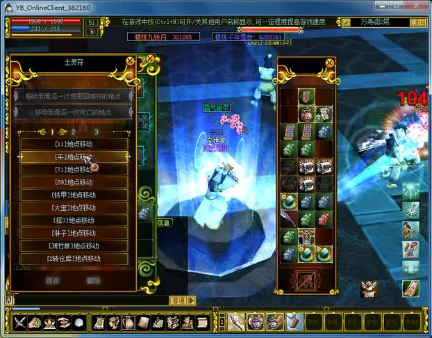 热血江湖《炎黄江湖》第42期：300买套F6的，贵不贵