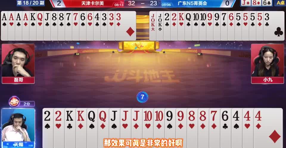 农民手握三炸太嚣张，被地主教做人，水平太拙劣