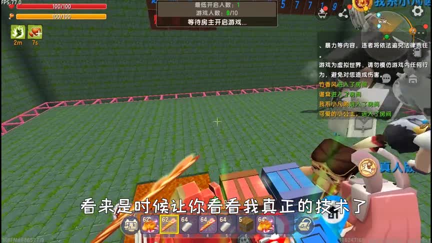 迷你世界：迷斯拉为找回自己面子来挑战蓝好帅，不知能否挑战成功