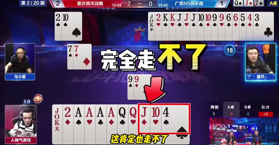 掘开不愧兵器谱第一，自己不犯错，还能不让同伴犯错