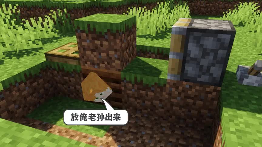 多人联机生存队友挂机怎么办？可以用这个办法把他关进小笼子里