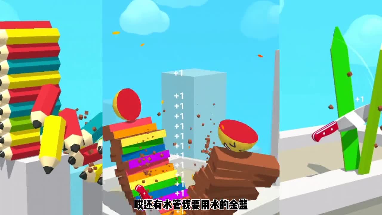 这是谁的小刀刀啊，怎么都把我家的东西都给切了啊？