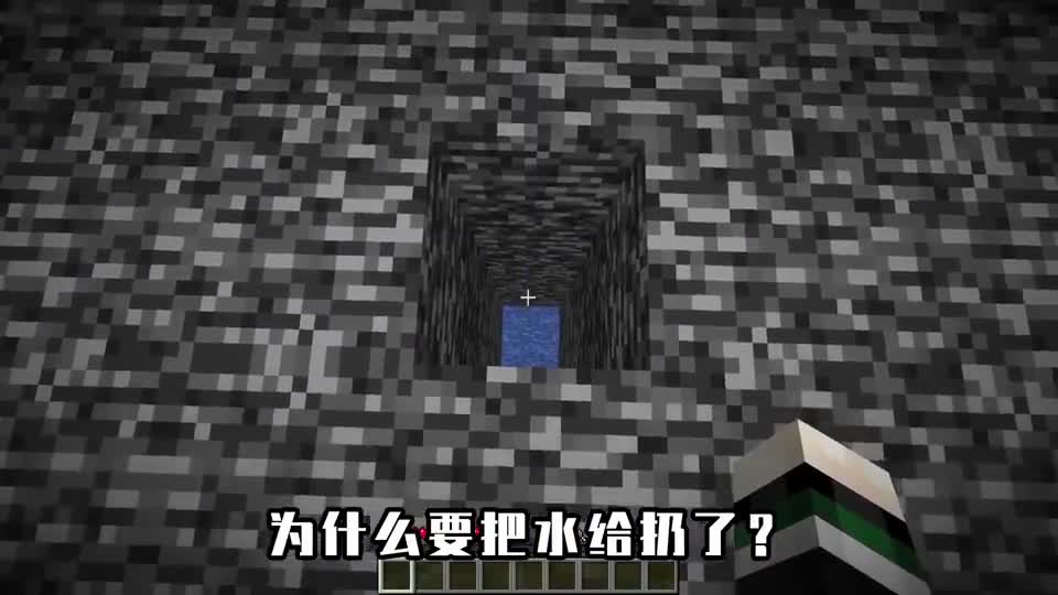 我的世界：如何逃出草方块？切换材质岩浆变成水，玩家太聪明了