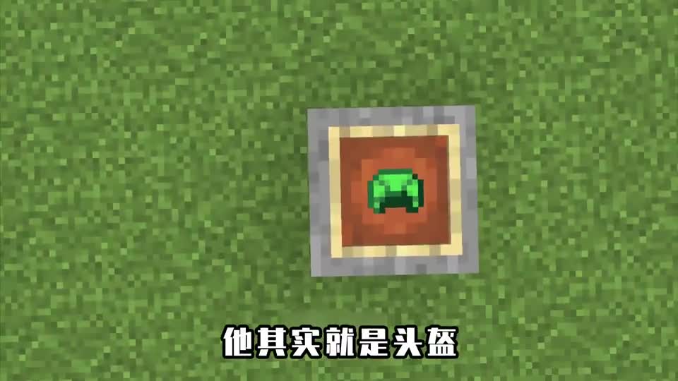 我的世界：猪猪尾巴能做缰绳？北极熊尾巴，却是绊线钩制作的