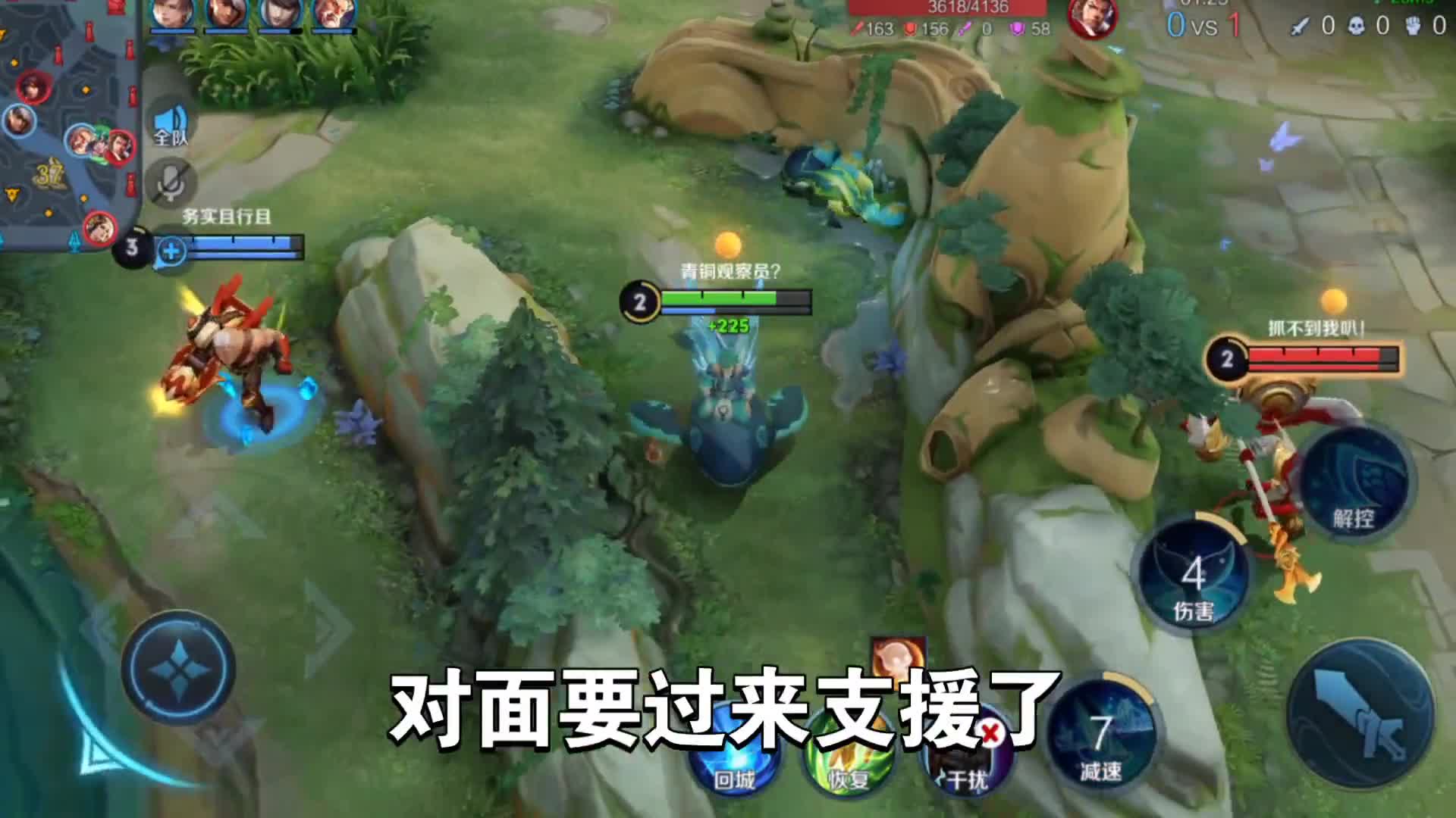 王者青铜局解说：体寒的黄忠