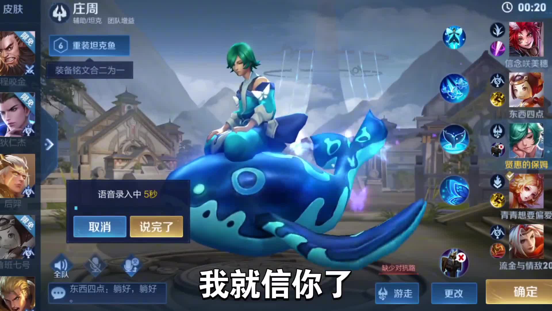 王者青铜局解说：栓个绳遛宠物
