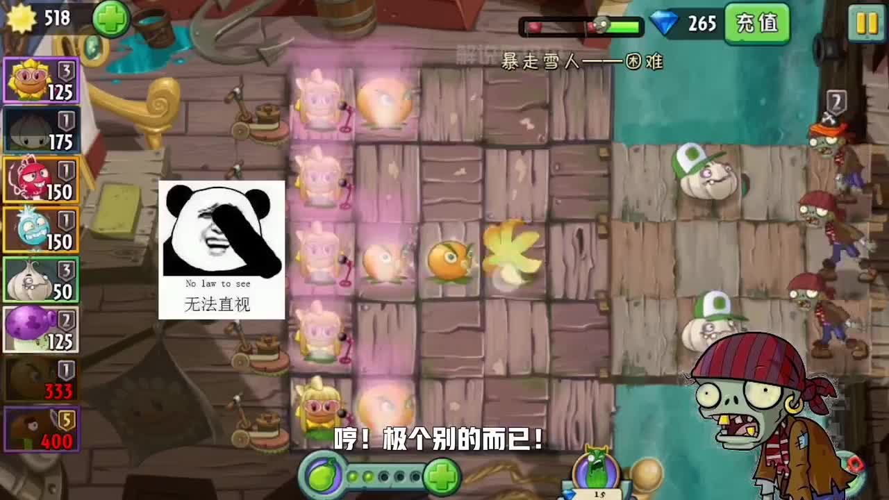 植物大战僵尸：面对植物的压迫，小僵尸改行吃素！