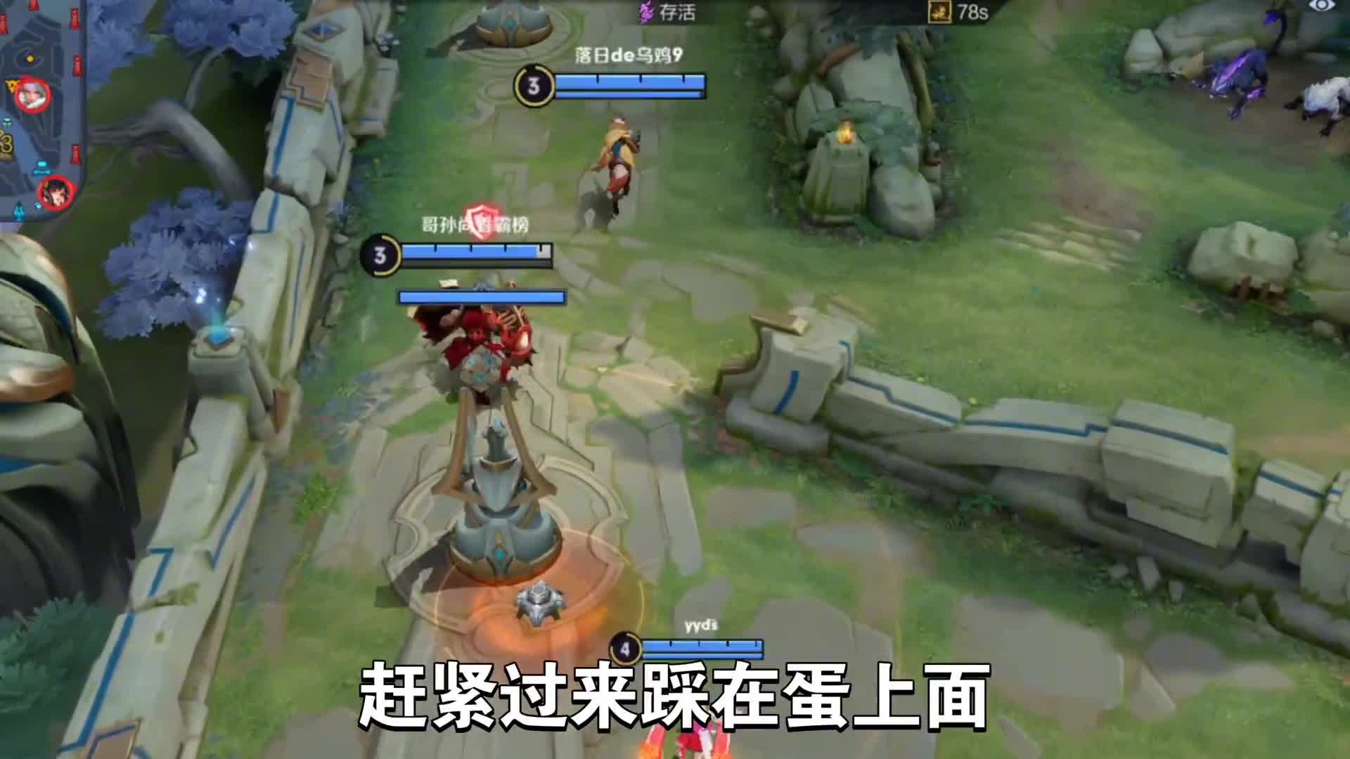 王者青铜局解说：连下三蛋