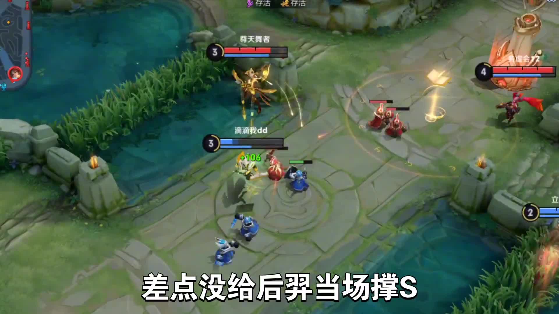 王者青铜局解说：看不见那就是没有