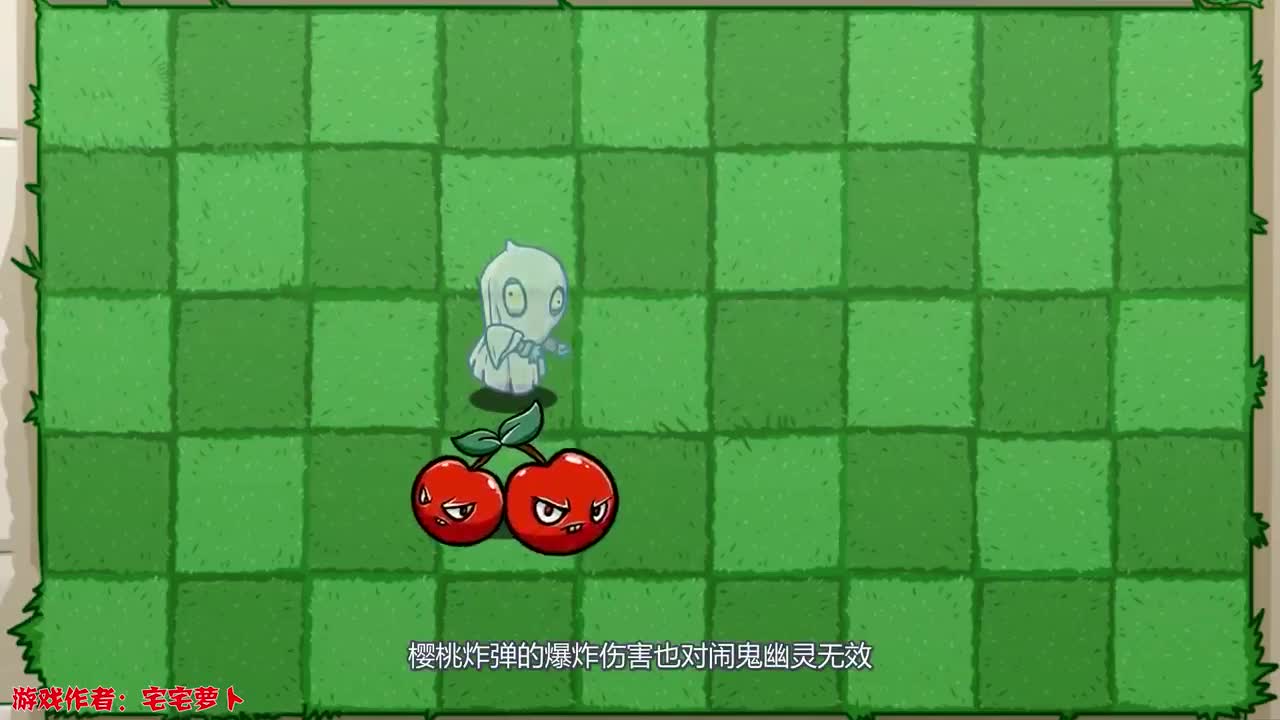 植物大战僵尸：美丽小镇惊现幽灵？闹鬼幽灵登场！