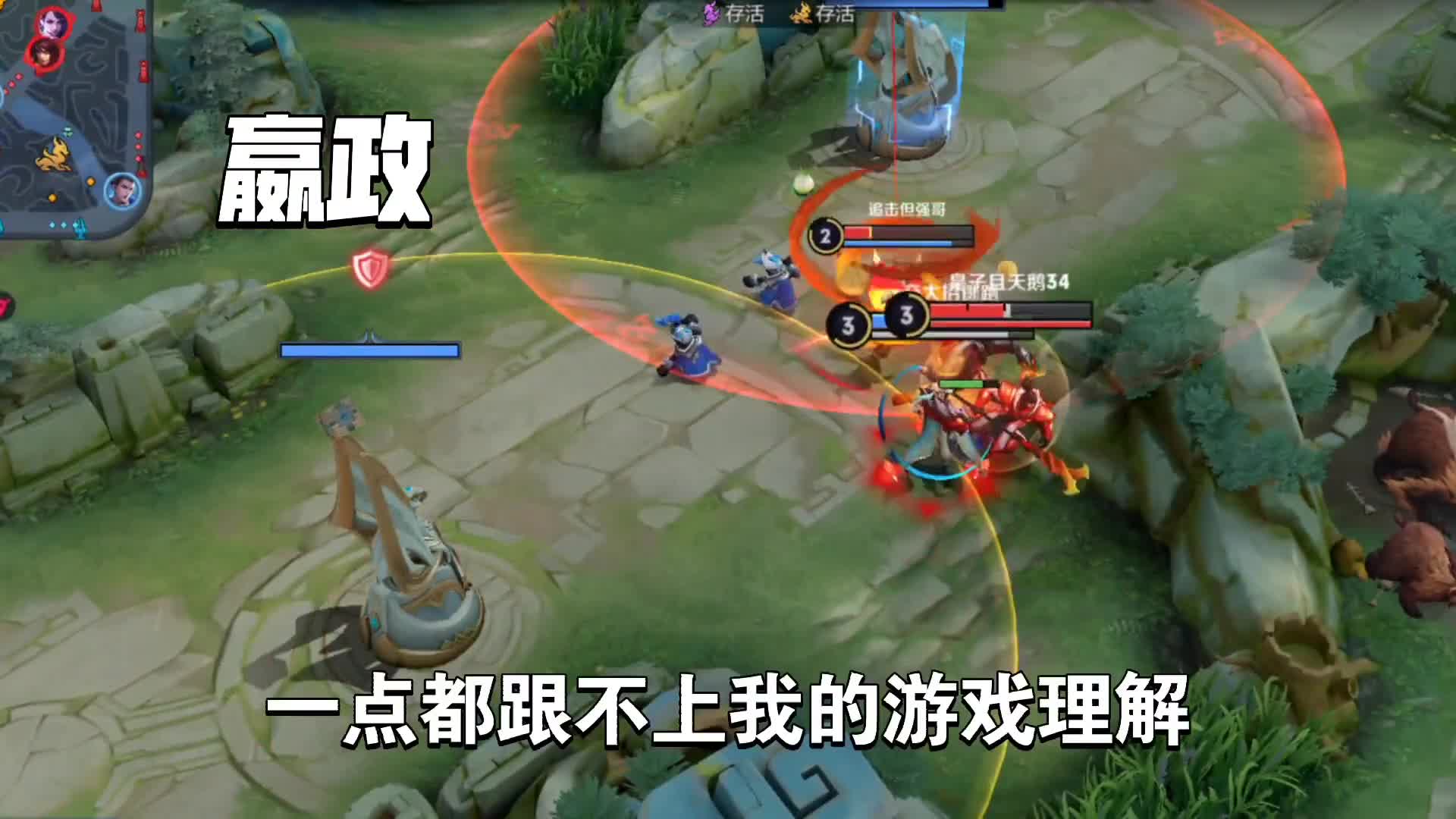 王者青铜局解说：坚持不懈拆二塔