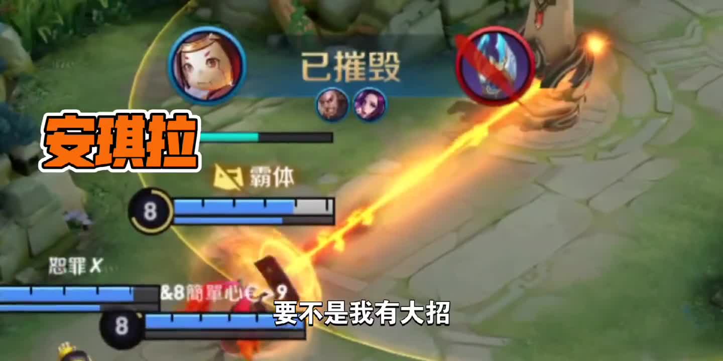 王者青铜局解说：空气杀手