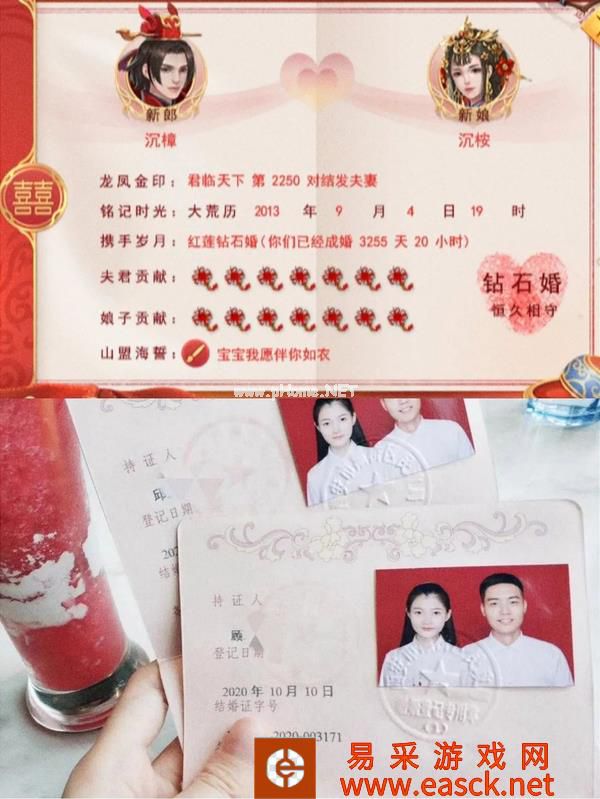 原来大荒真的会给少侠发CP？！《天下3》年度“狗粮”分享大会，等你来嗑~