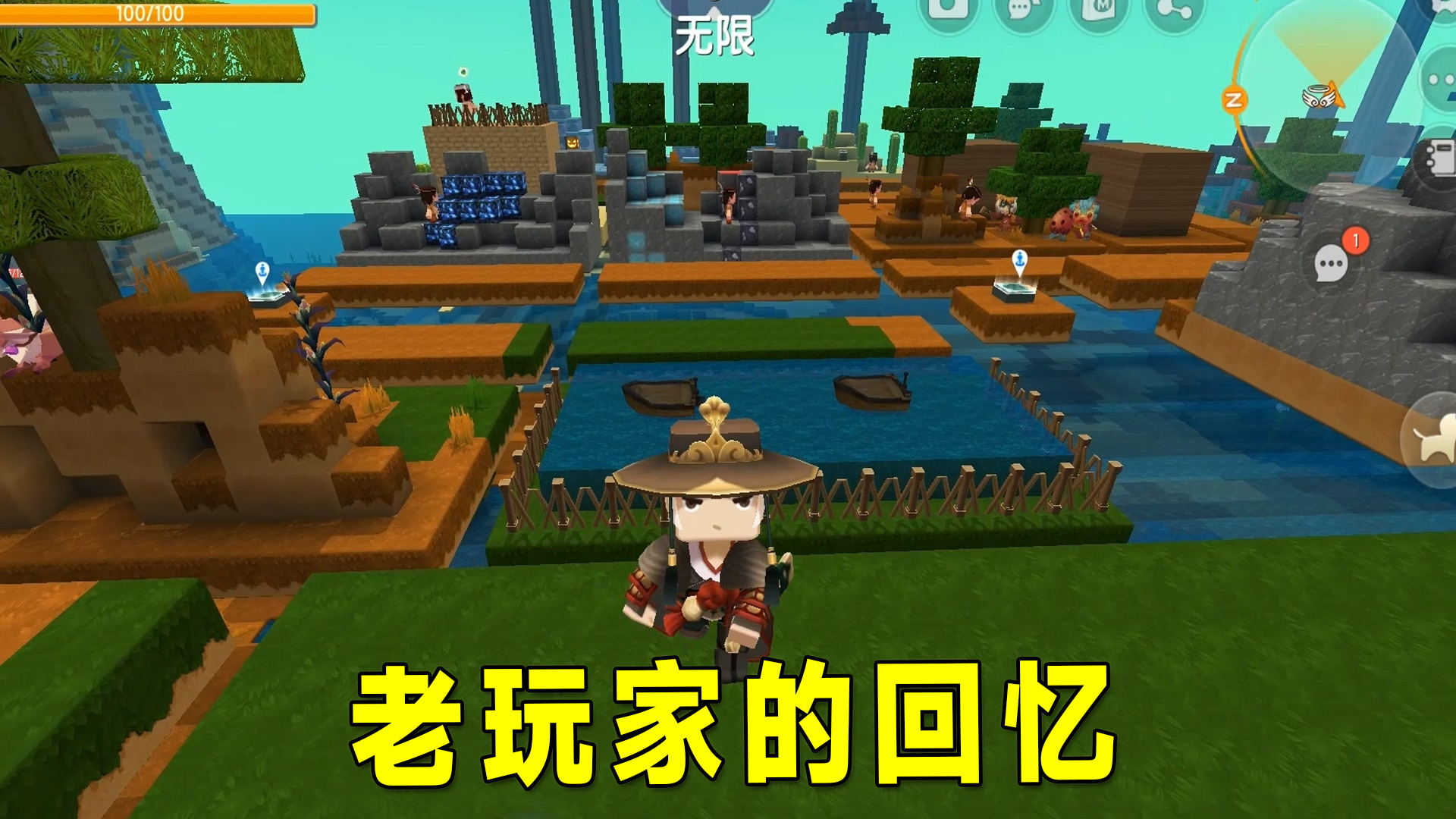 迷你世界：老玩家的回忆！你玩迷你多久了，还记得这些吗？#迷你世界