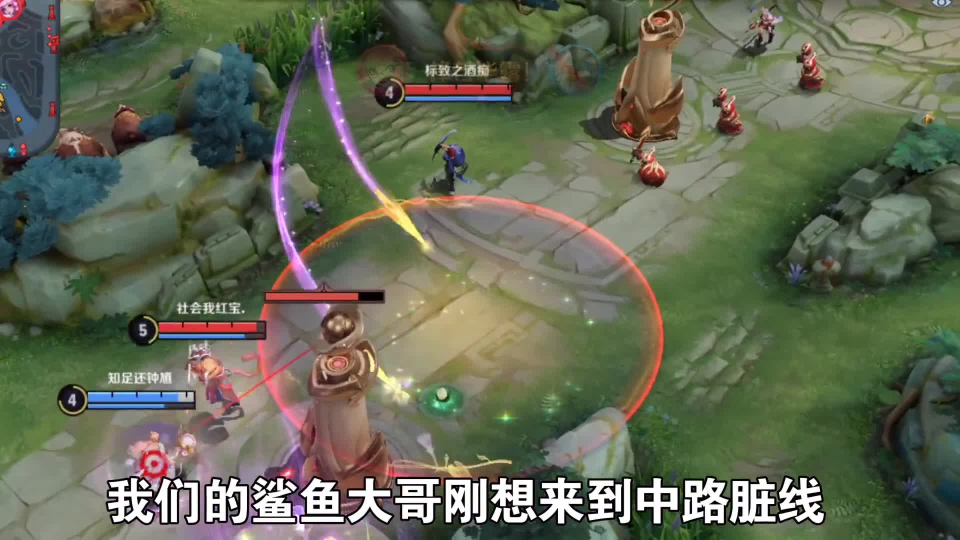 王者青铜局解说：康复训练