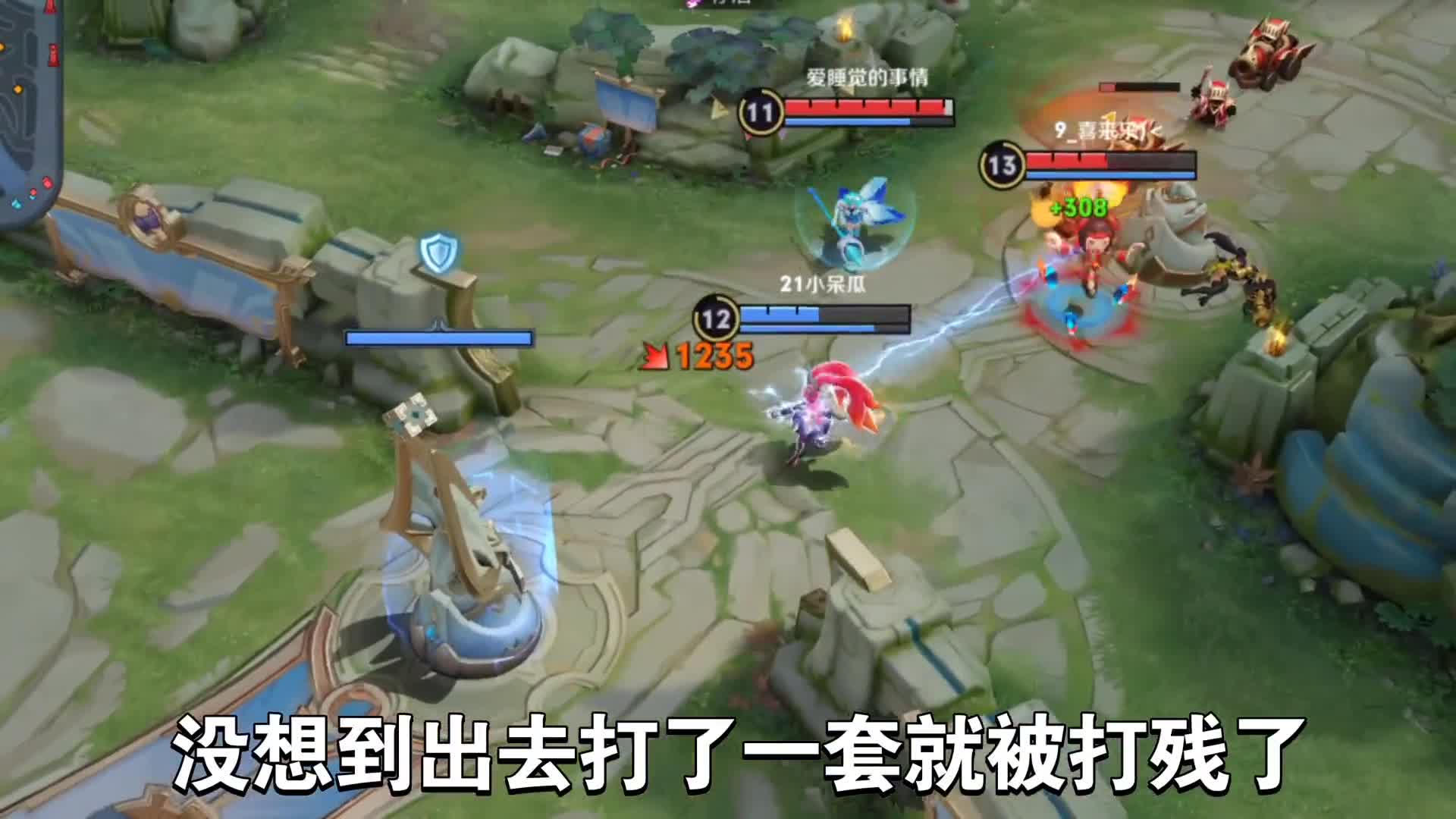王者青铜局解说：挂机不玩了