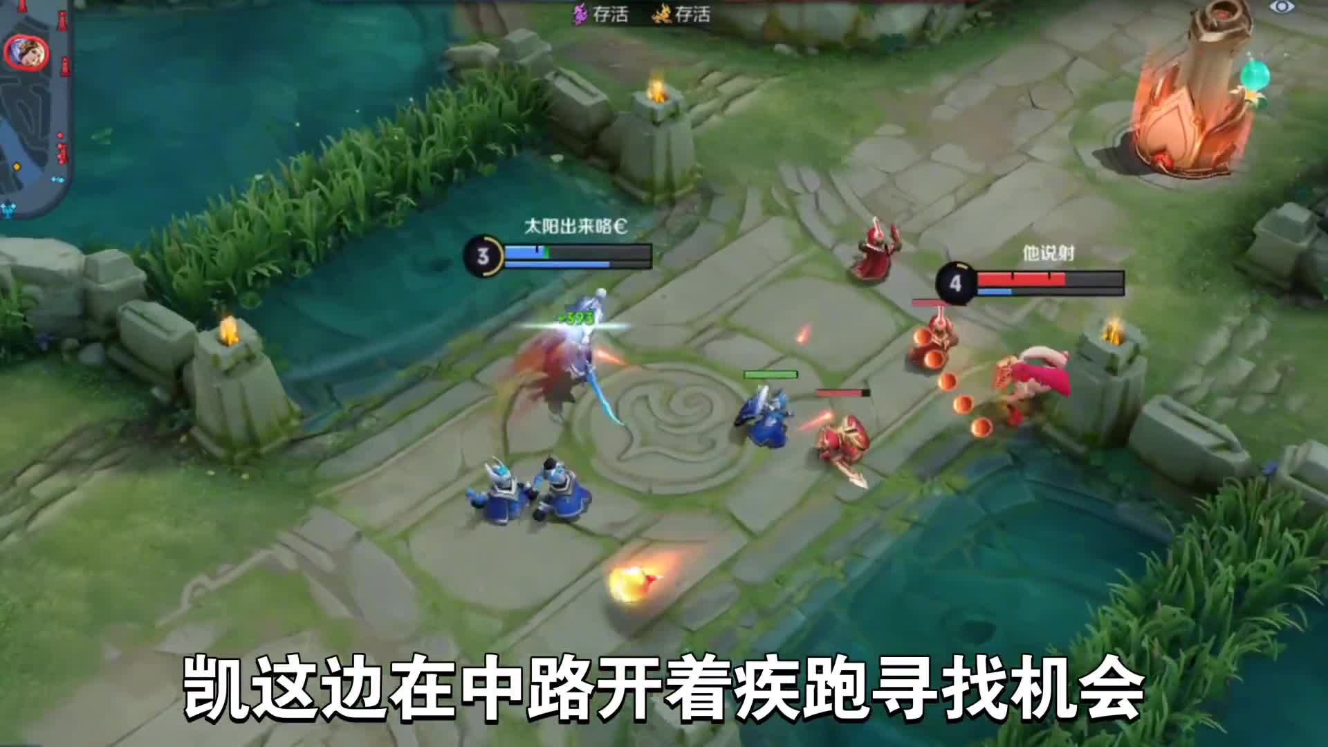 王者青铜局解说：合伙欺负防御塔