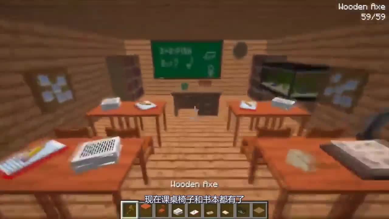 我的世界：青铜VS钻石的学校建造大赛，我的学校满人而你的会没有人！