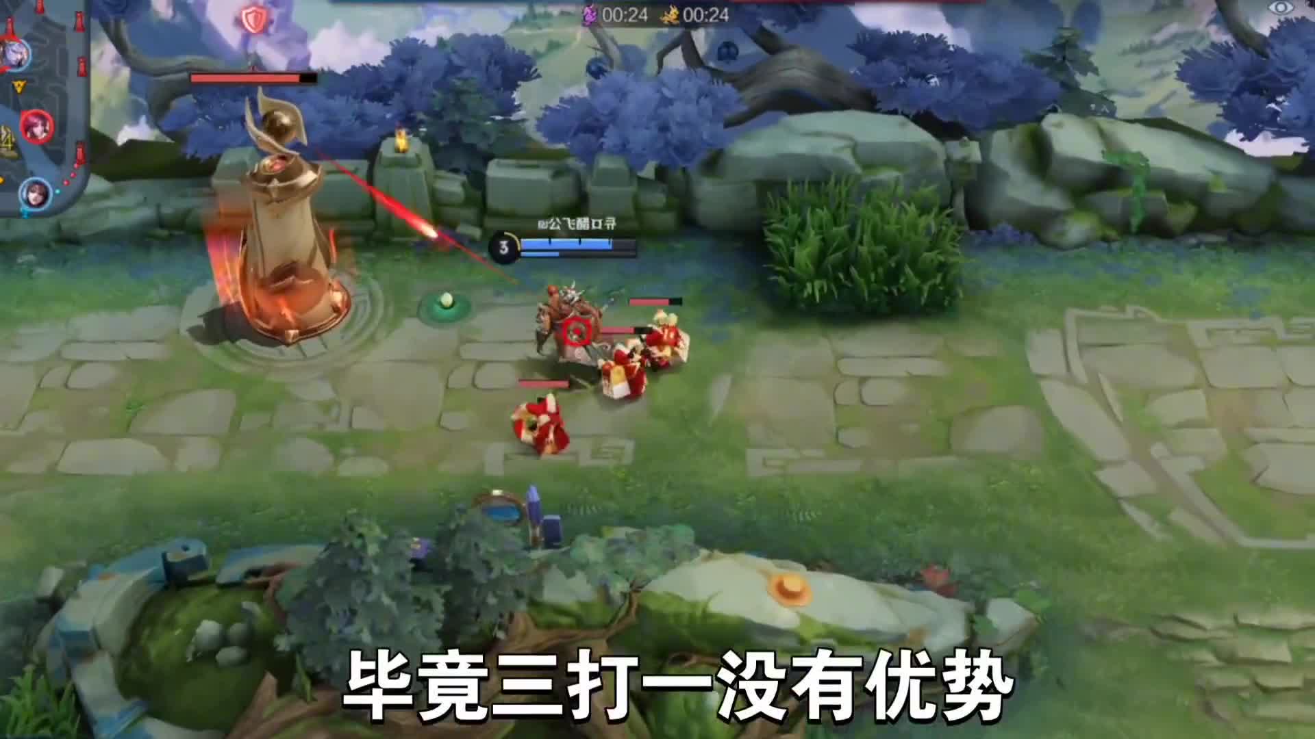 王者青铜局解说：好兄弟就要整整齐齐