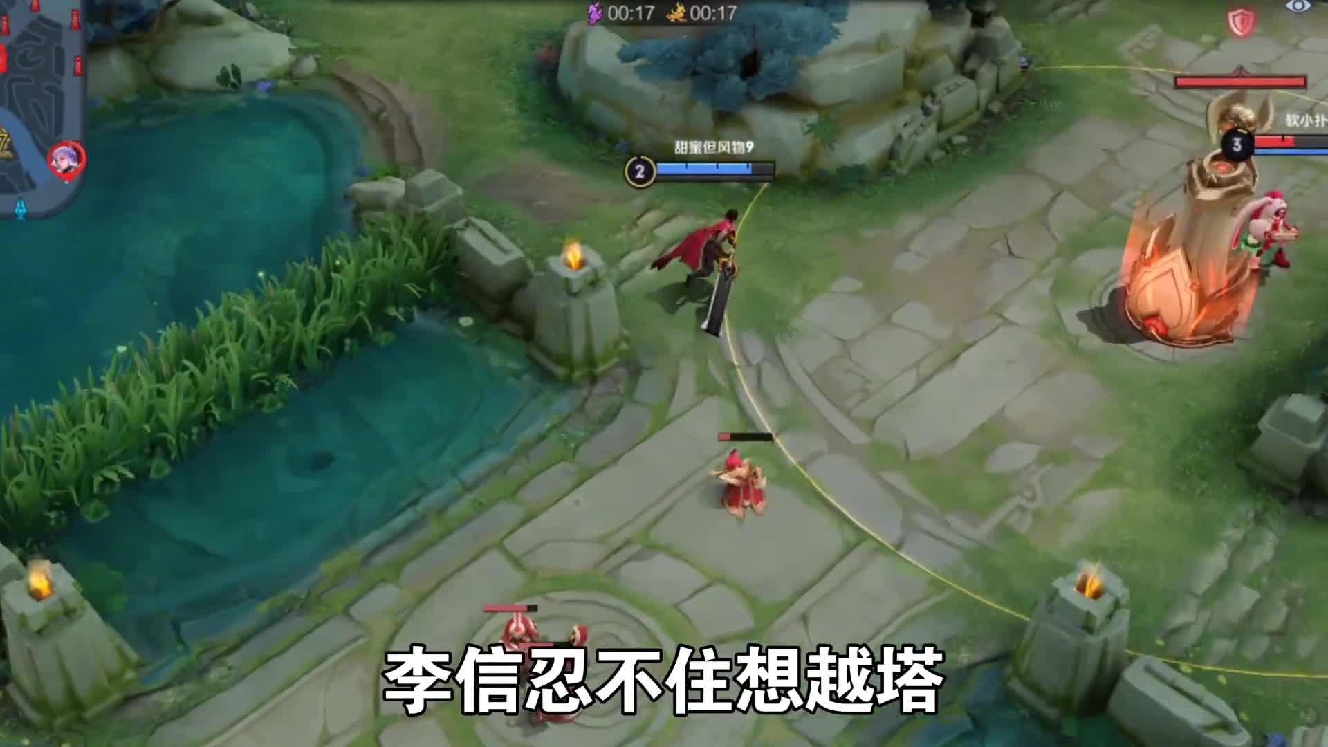 王者青铜局解说：给墙抛光