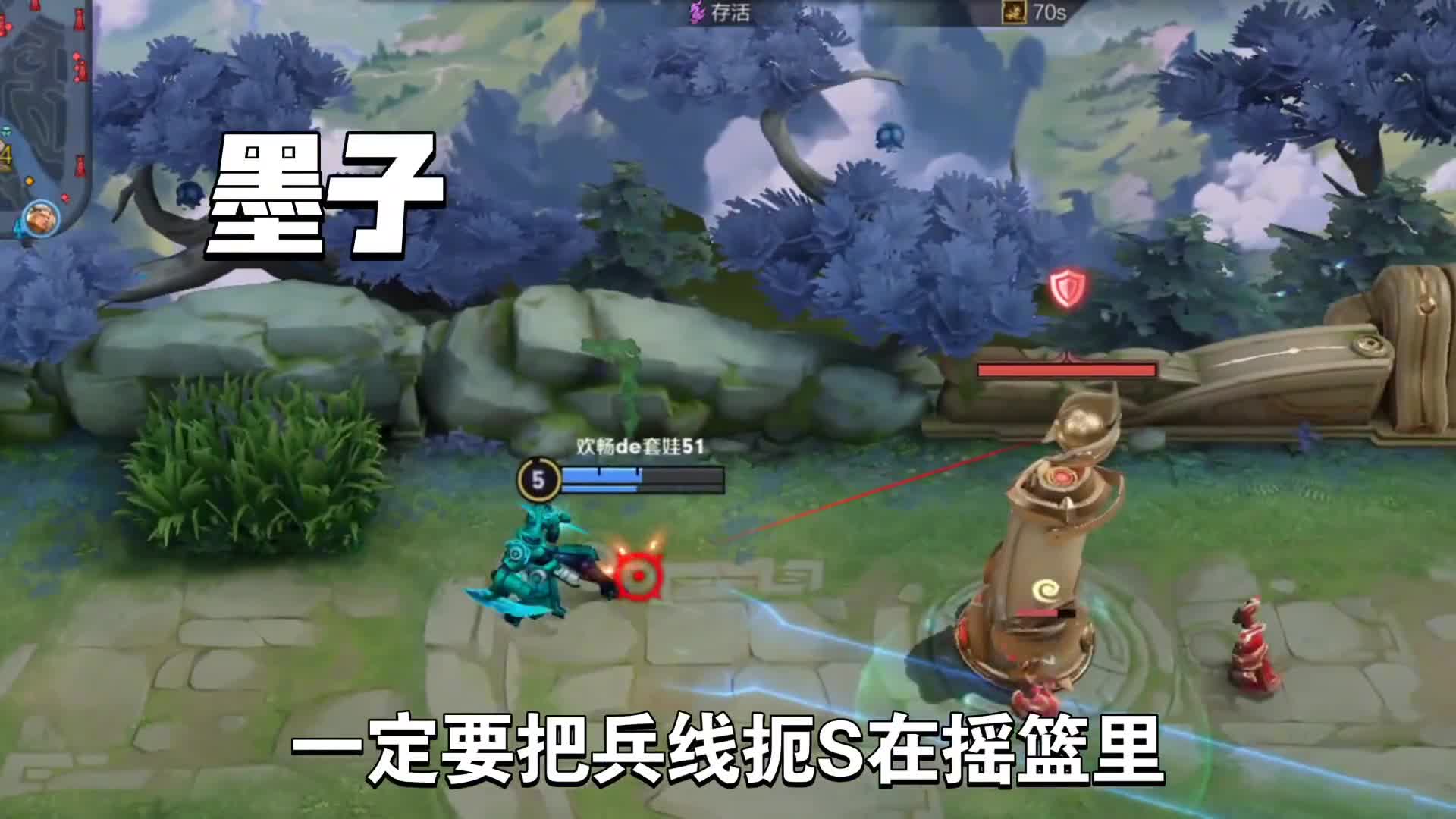 王者青铜局解说：高手互啄点到为止