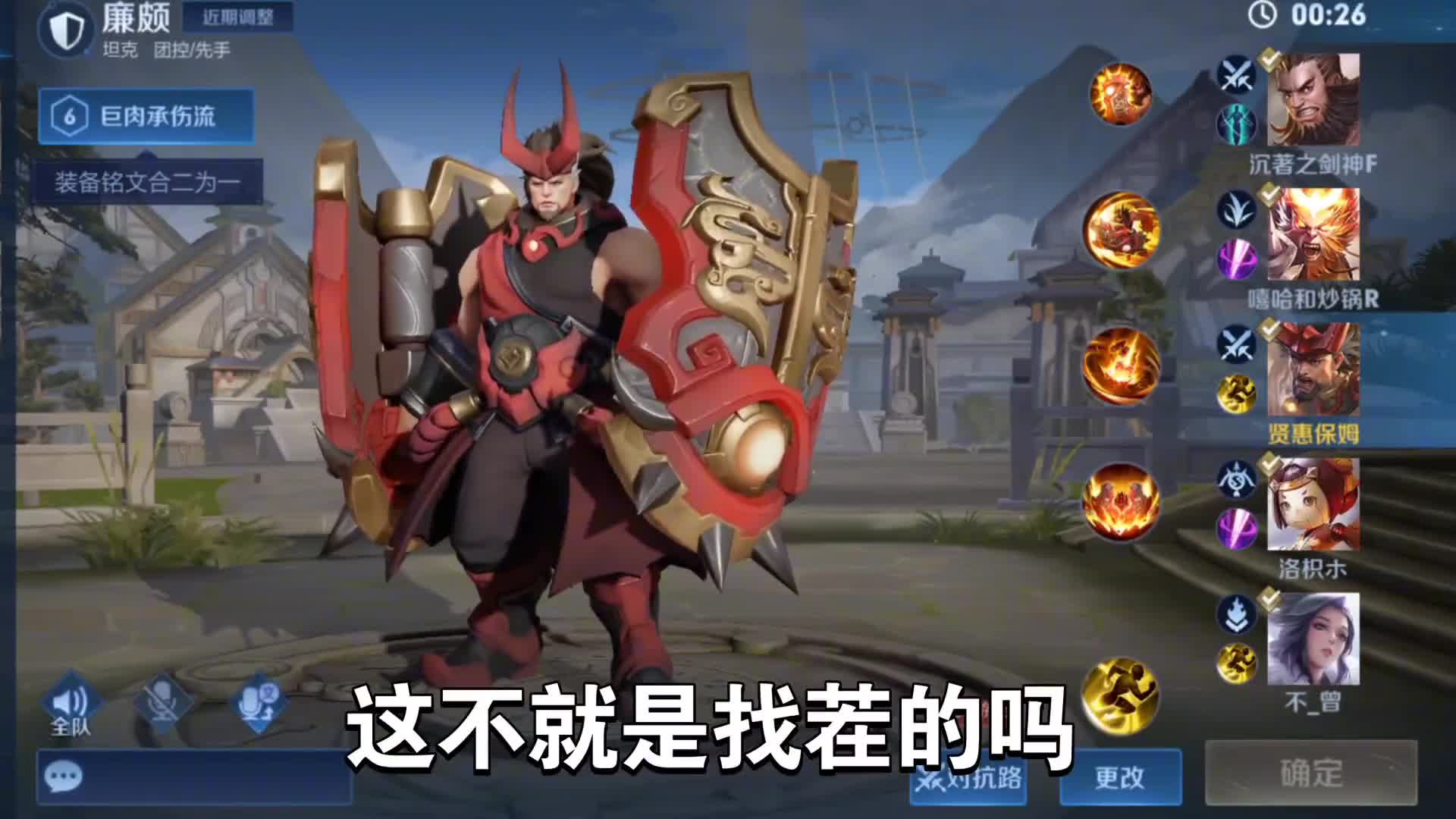 王者青铜局解说：真是思维超前
