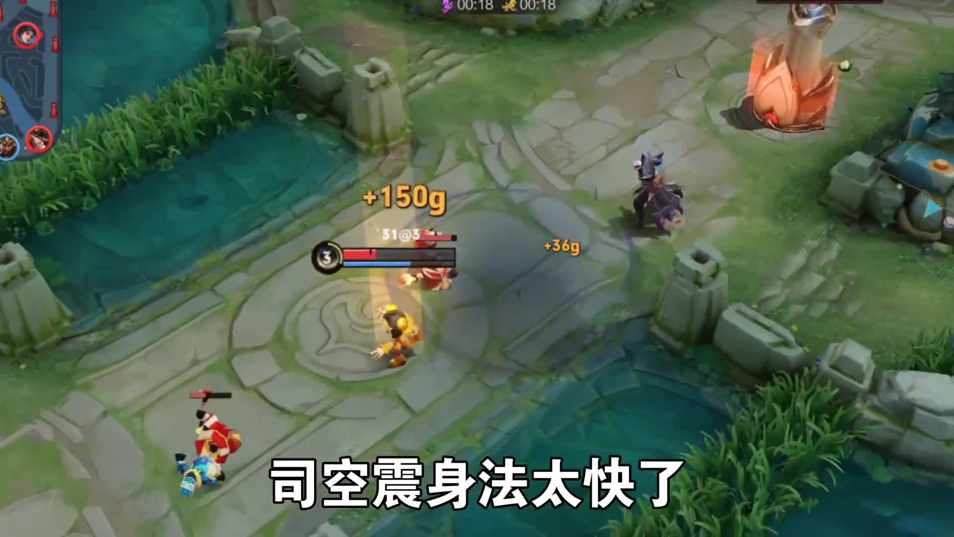 王者青铜局解说：这马也不听话啊~