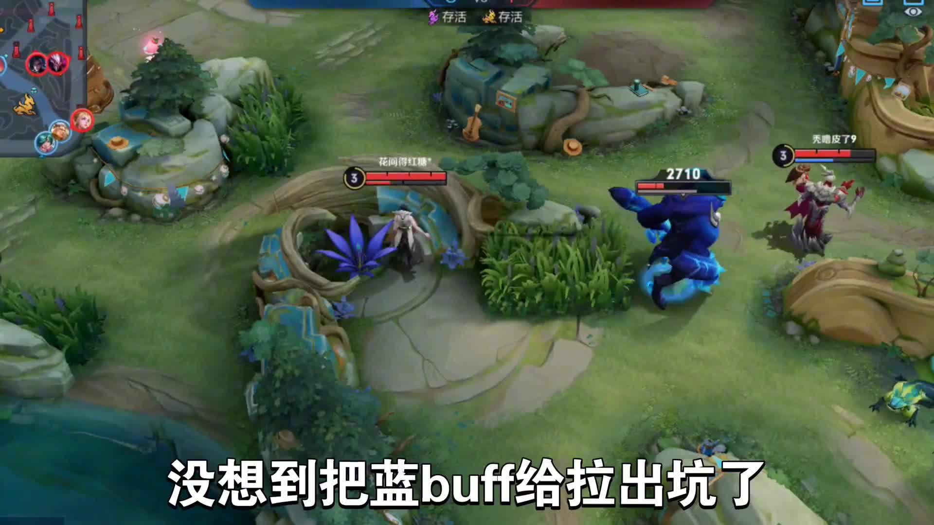 王者青铜局解说：再秀可就不礼貌了