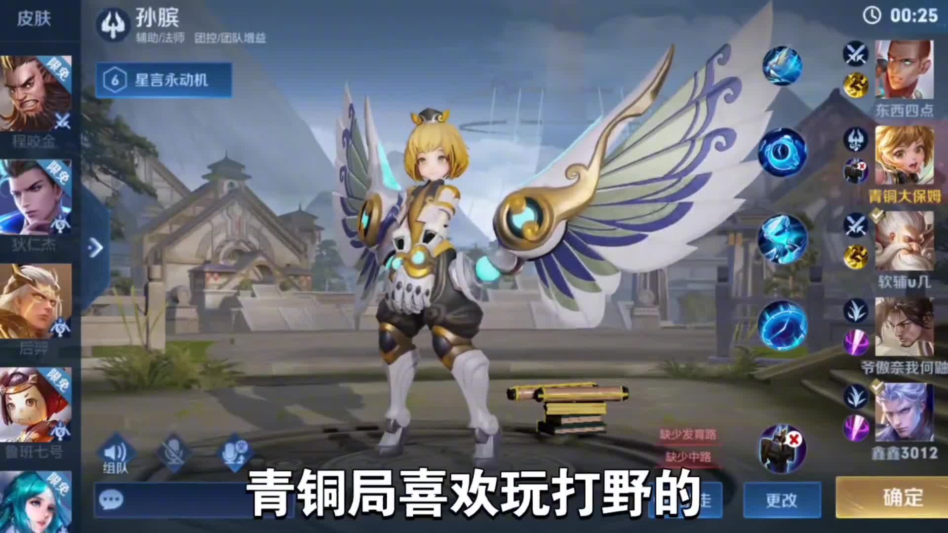 王者青铜局解说：又给我一拳