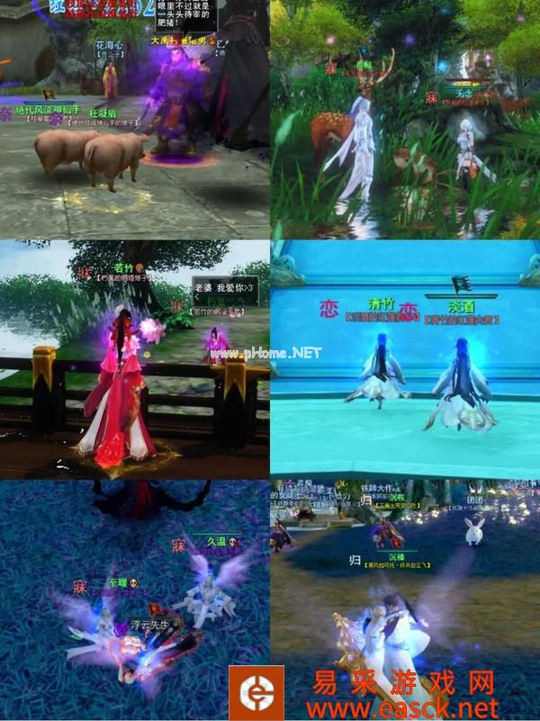 原来大荒真的会给少侠发CP？！《天下3》年度“狗粮”分享大会，等你来嗑~