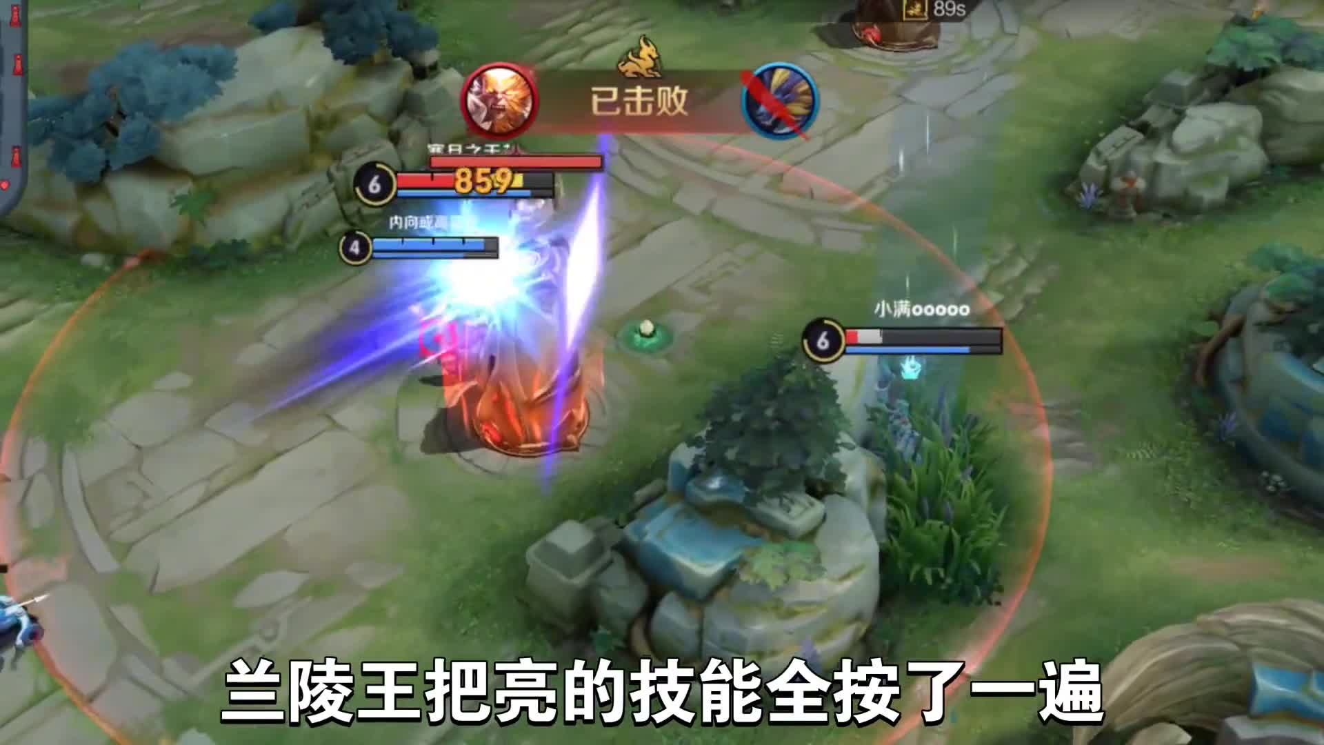 王者青铜局解说：要是有大招，我还能更秀