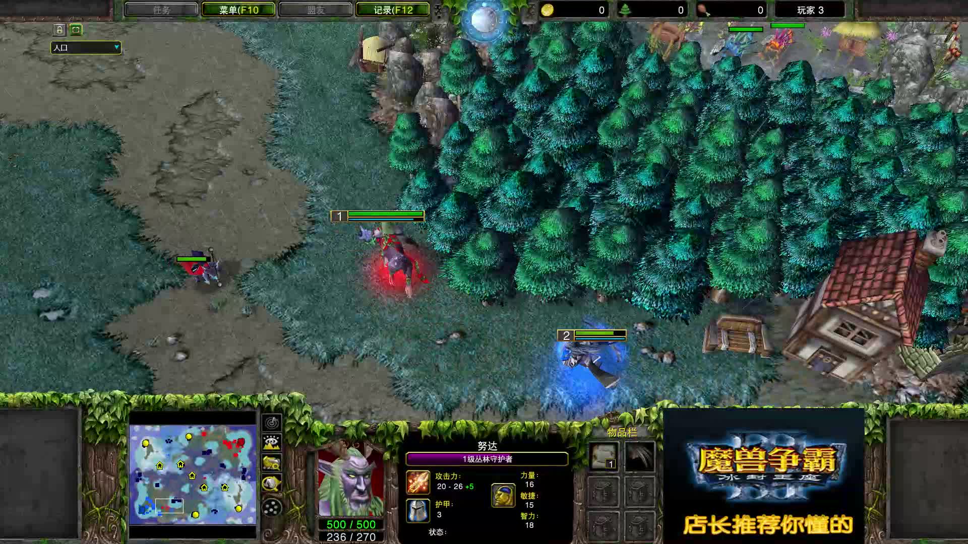 自投罗网式整活 MOON VS Foggy 2 魔兽争霸 店长推荐