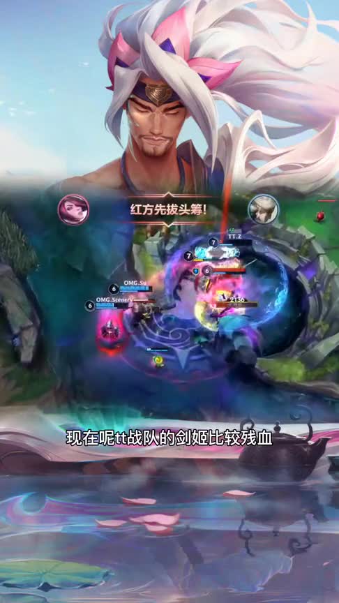 英雄联盟手游：OMG战队被狂虐，TT战队到底有多厉害！