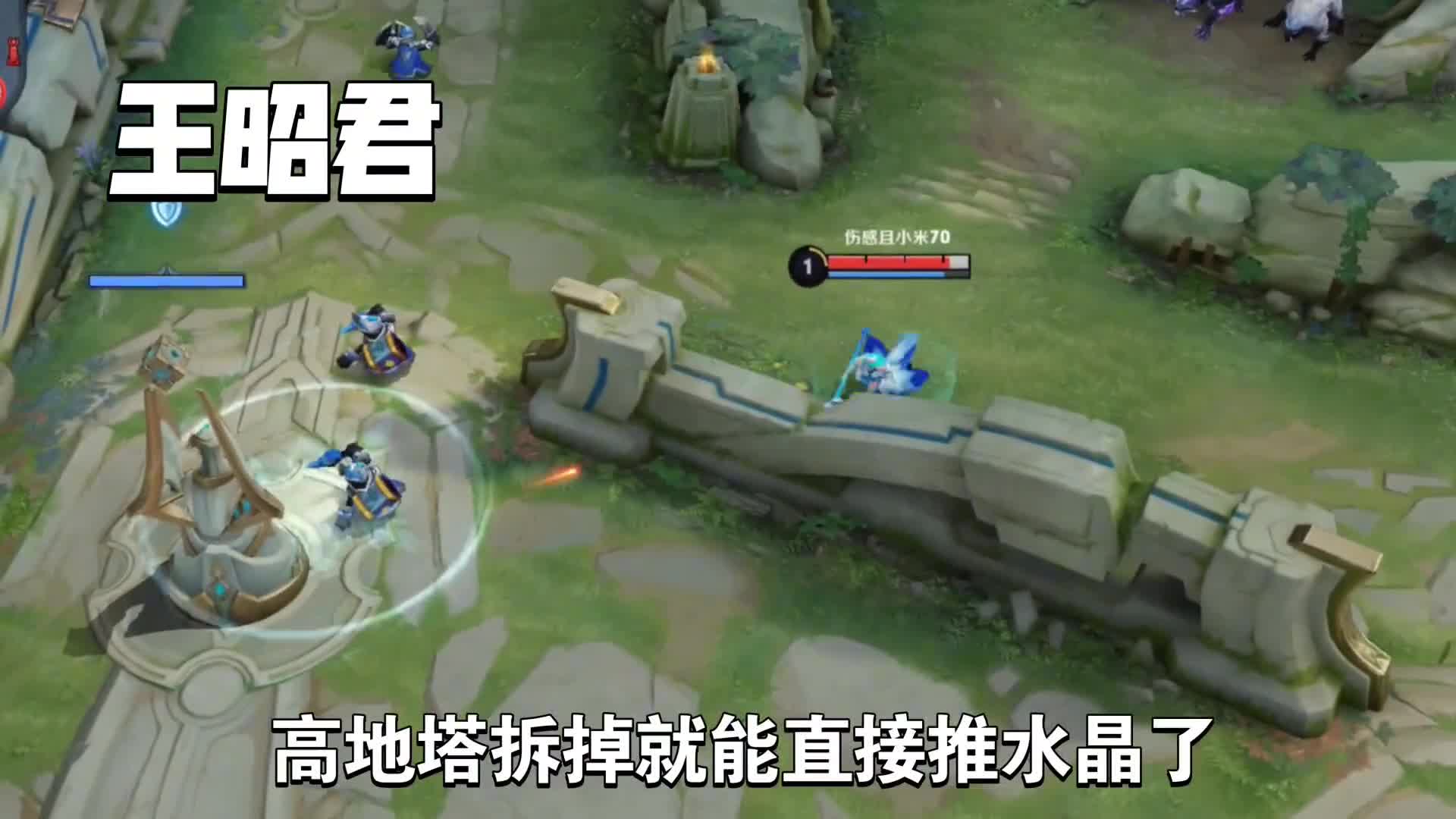 王者青铜局解说：小刀捅猪