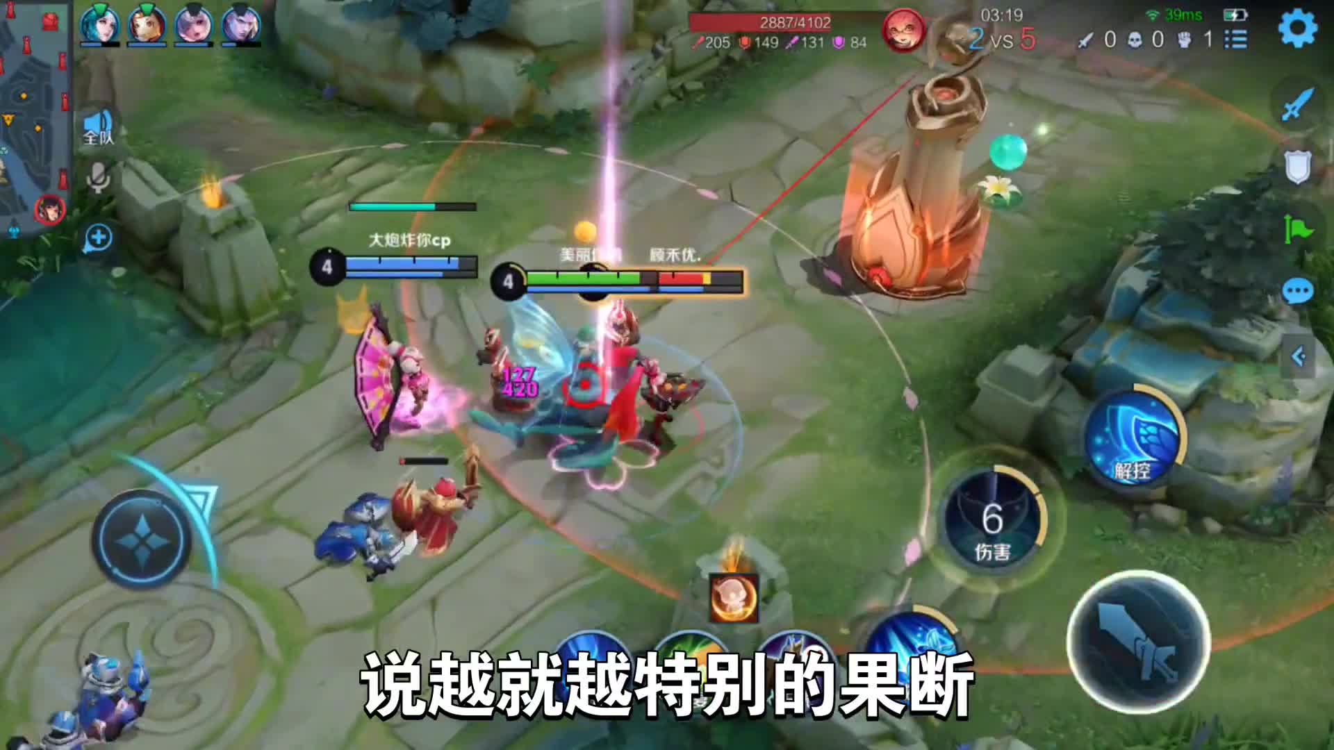 王者青铜局解说：吾与城北徐公孰菜