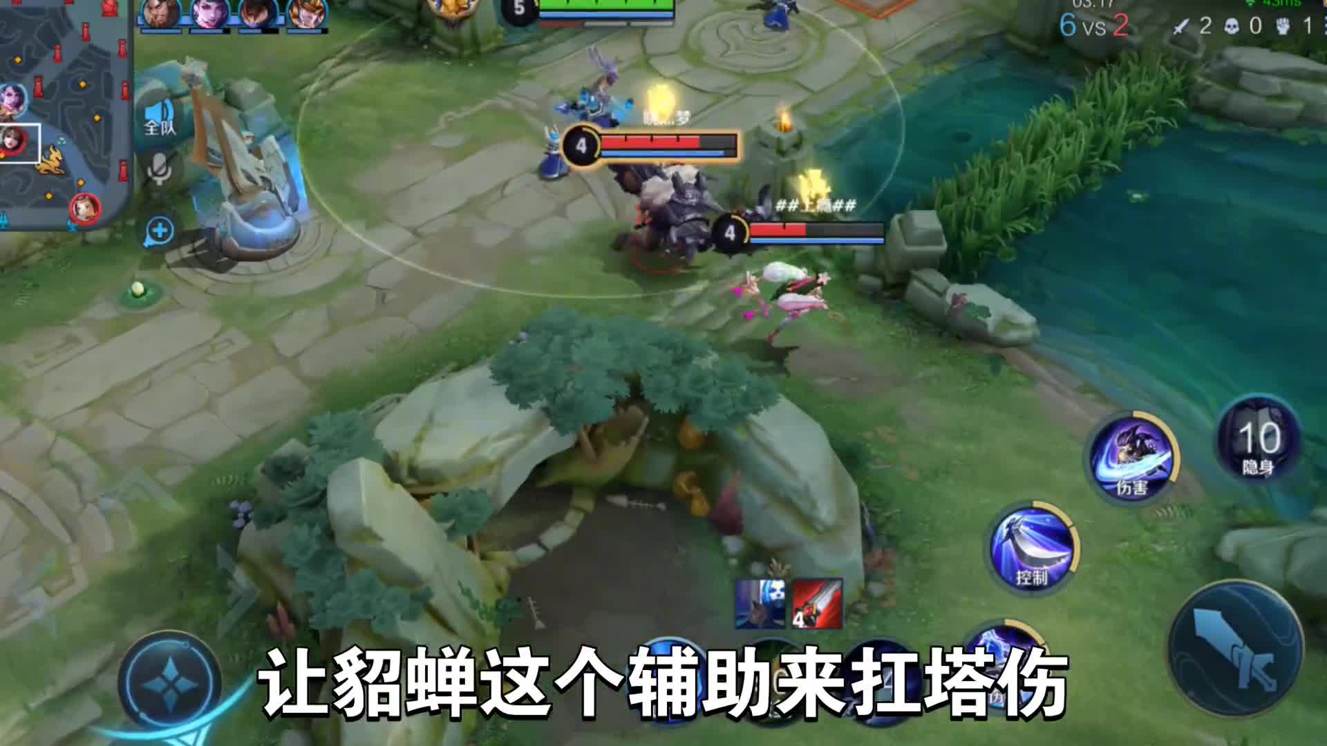 王者青铜局解说：炸鱼了，但是没有完全炸