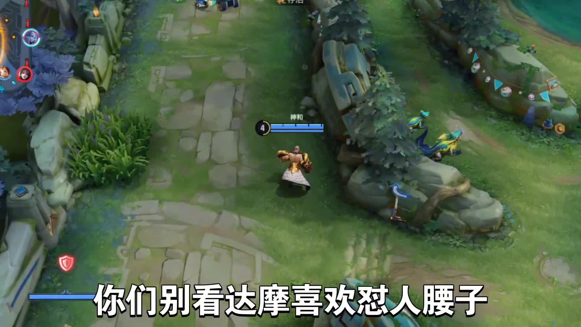 王者青铜局解说：两个法王相遇，只能活一个