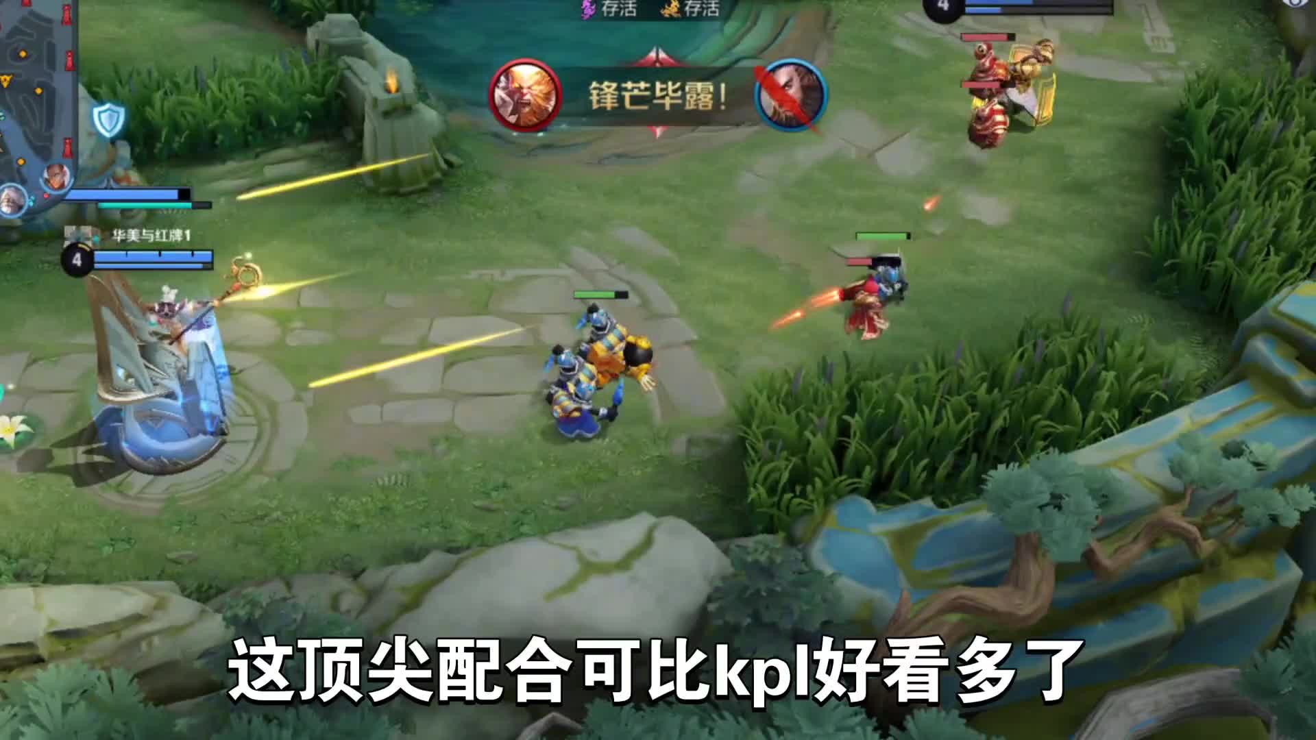 王者青铜局解说：烤出完美的直线